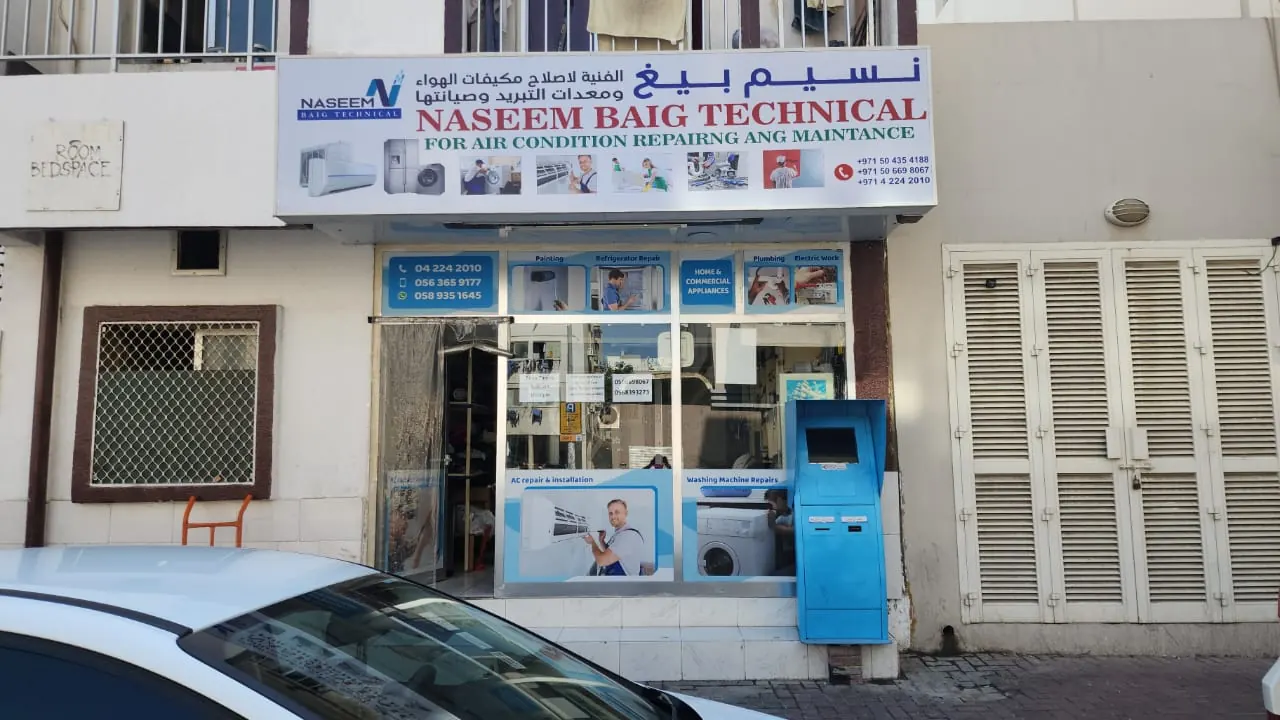 Naseem Baig Technical Services shop front in Al Karama, Dubai